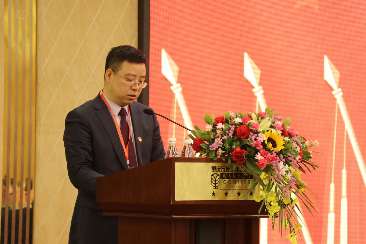 中国共产党国药集团竞技宝app设计院有限公司第二次代表大会胜利召开 中国共产党国药集团竞技宝app设计院有限公司第二次代表大会胜利召开