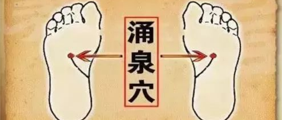 【中医知识】脚板方寸之地“藏”着不少知名的强壮保健穴 【中医知识】脚板方寸之地“藏”着不少知名的强壮保健穴