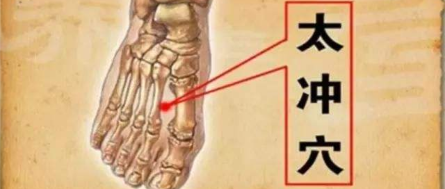 【中医知识】脚板方寸之地“藏”着不少知名的强壮保健穴 【中医知识】脚板方寸之地“藏”着不少知名的强壮保健穴