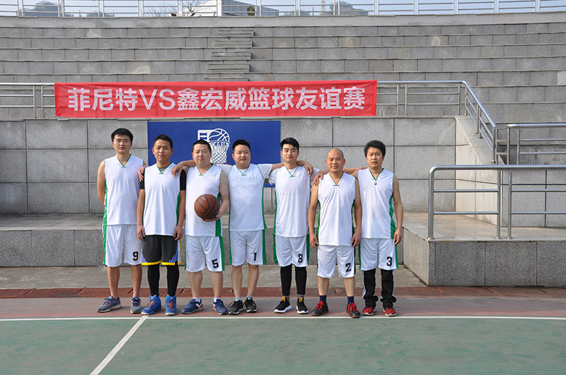 凝心凝力、团结拼搏 —鑫宏威VS菲尼特首届篮球友谊赛 凝心凝力、团结拼搏 —鑫宏威VS菲尼特首届篮球友谊赛