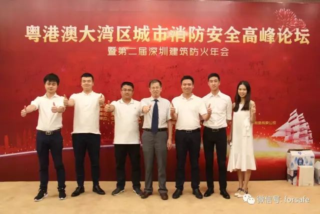 赋安智慧消防助推大湾区城市安全建设 赋安智慧消防助推大湾区城市安全建设