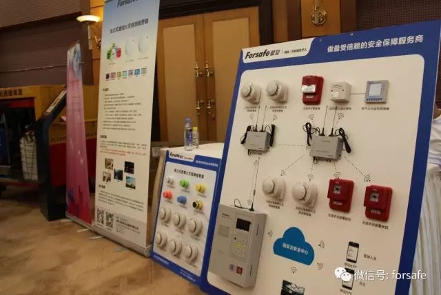 赋安智慧消防助推大湾区城市安全建设 赋安智慧消防助推大湾区城市安全建设