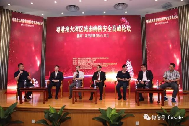 赋安智慧消防助推大湾区城市安全建设 赋安智慧消防助推大湾区城市安全建设