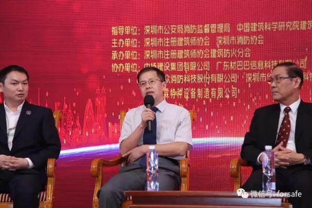 赋安智慧消防助推大湾区城市安全建设 赋安智慧消防助推大湾区城市安全建设