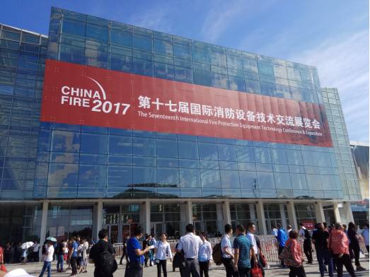 南山南，北京北--赋安横跨两千公里闪耀2017北京国际消防展