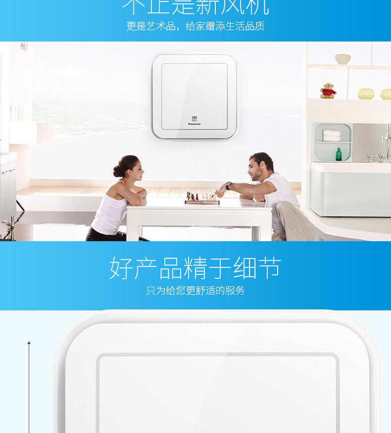 松下壁掛式RP05HP1 松下壁掛式RP05HP1