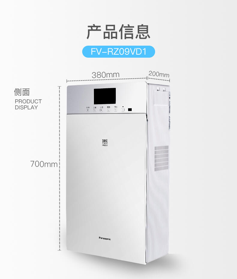 松下壁掛式換氣機RZ09VD1 松下壁掛式換氣機RZ09VD1