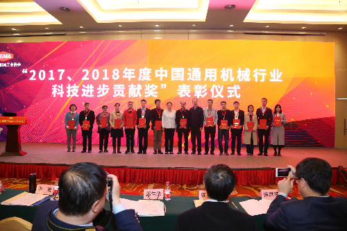 中通协颁布2017、2018年度科技进步贡献奖