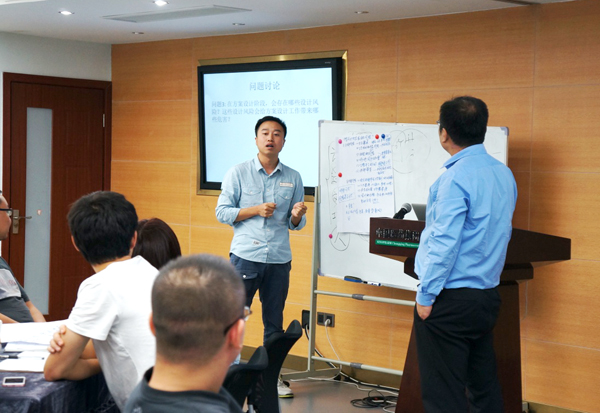 思考，分享，提高 ——重庆院研发中心举办院设计专题研讨会