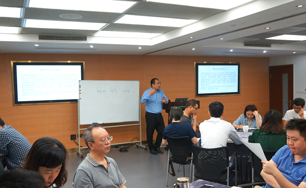 思考，分享，提高 ——重庆院研发中心举办院设计专题研讨会