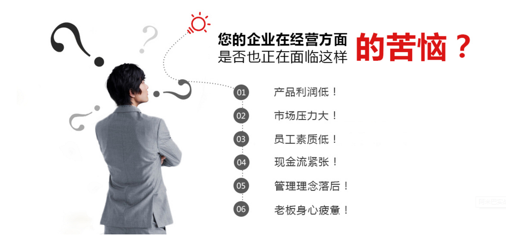 求是达明《第十期阿米巴经营实战班》邀请函 求是达明《第十期阿米巴经营实战班》邀请函