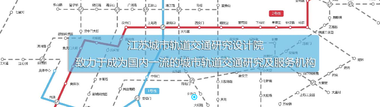 成功案例-轨道交通-苏轨院 成功案例-轨道交通-苏轨院