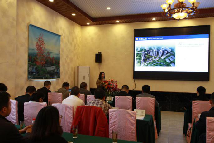 熱烈祝賀四川新瑞建筑工程有限公司2018年工作總結(jié)會暨2019年工作計劃會順利召開