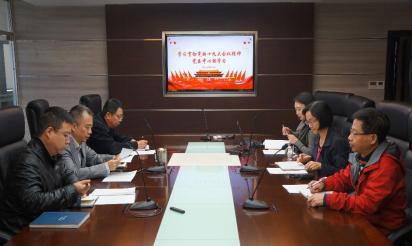 重庆医药设计院多措并举深入贯彻落实党的十九大会议精神