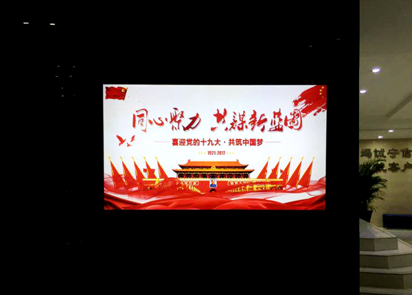 重庆医药设计院多措并举深入贯彻落实党的十九大会议精神 重庆医药设计院多措并举深入贯彻落实党的十九大会议精神