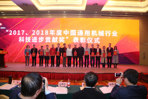 2019经济形势分析演讲_拨开迷雾 2019经济形势分析与企业应对之道 讲座举行(2)