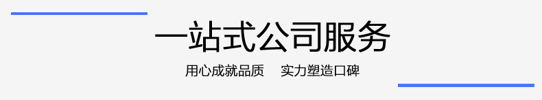 注册公司 注册公司