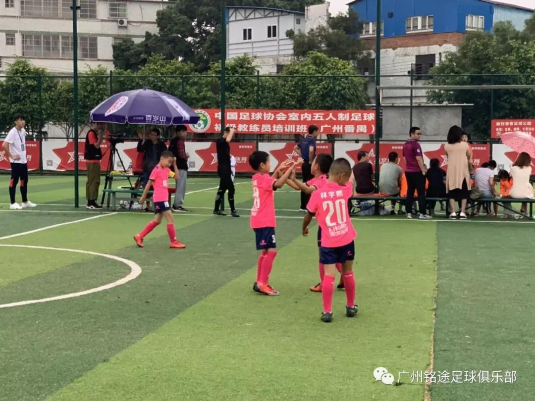 五一假期過足踢波癮 銘途勇奪u8亞軍 五一假期過足踢波癮 銘途勇奪u8亞軍