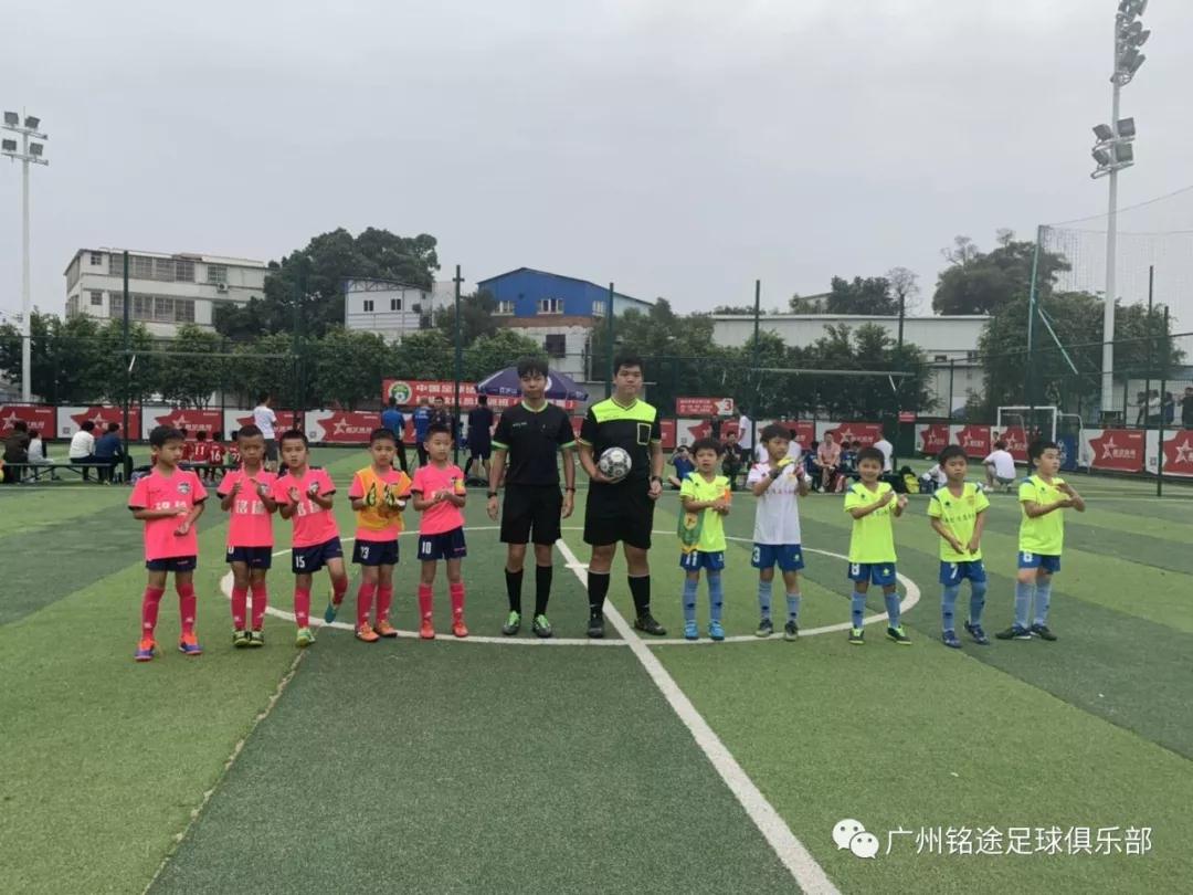 五一假期過足踢波癮 銘途勇奪u8亞軍 五一假期過足踢波癮 銘途勇奪u8亞軍