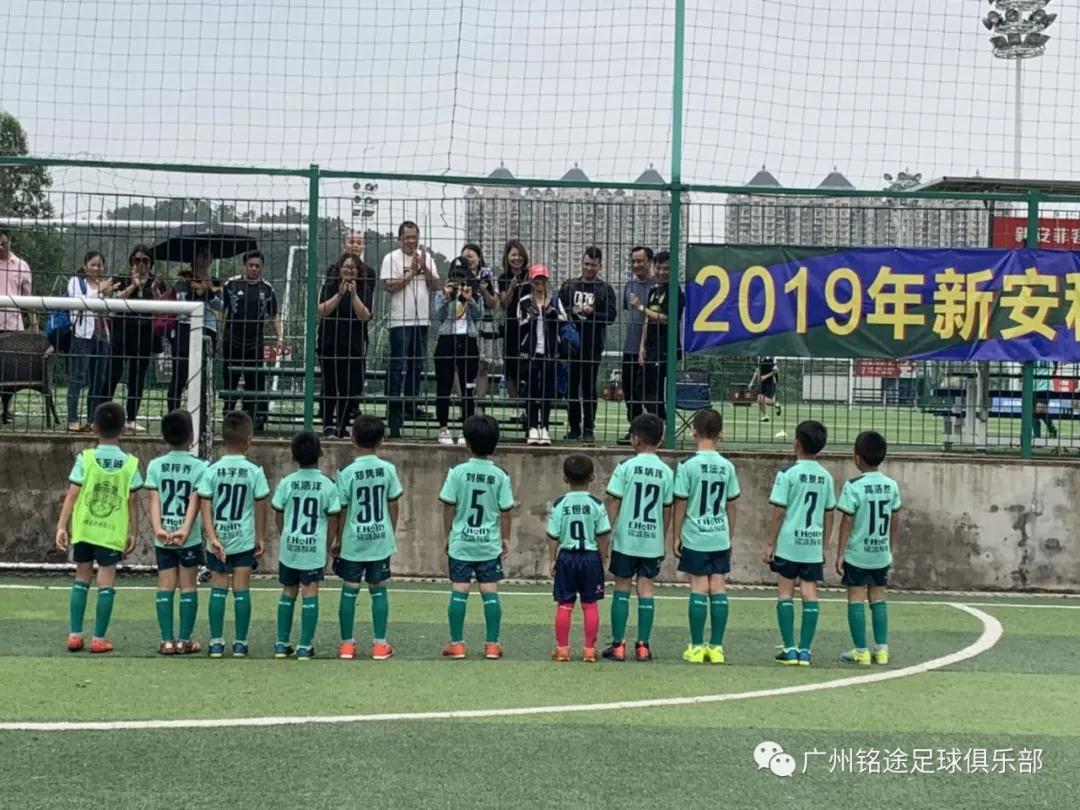 五一假期過足踢波癮 銘途勇奪u8亞軍 五一假期過足踢波癮 銘途勇奪u8亞軍
