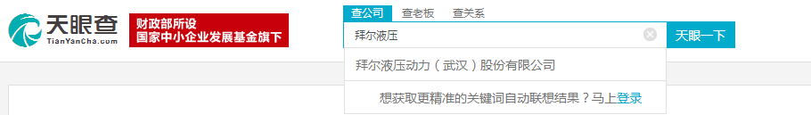 直击液压工具行业乱象:皮包公司面临“天眼”洞察 直击液压工具行业乱象:皮包公司面临“天眼”洞察