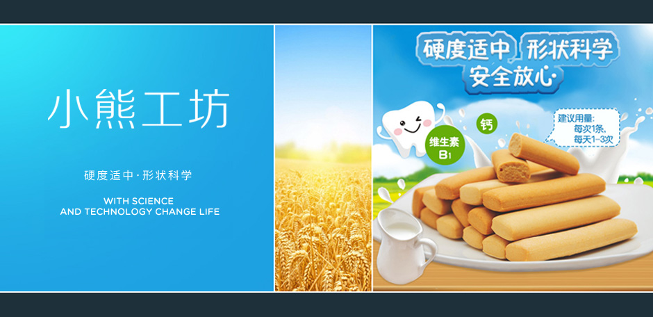 小熊工坊