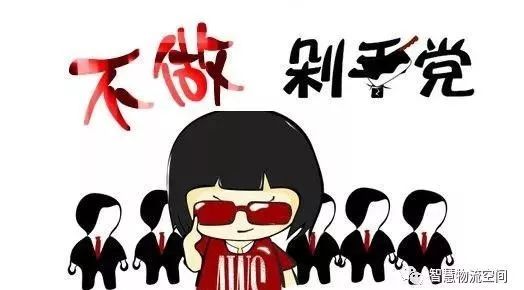  伍强科技尹军琪：“11.11”人为制造了物流的需求高峰