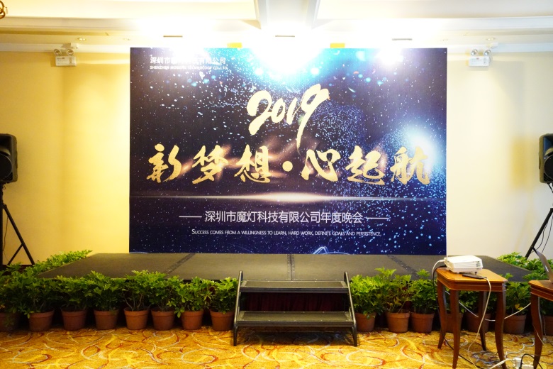 公司简介 公司简介