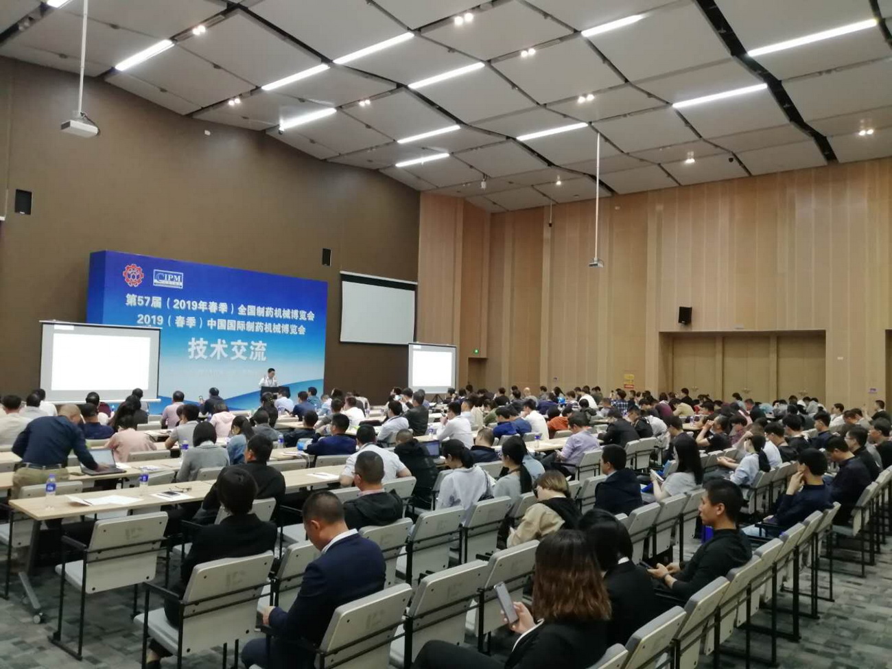 我司在57届药机会上成功举办技术讲座 我司在57届药机会上成功举办技术讲座