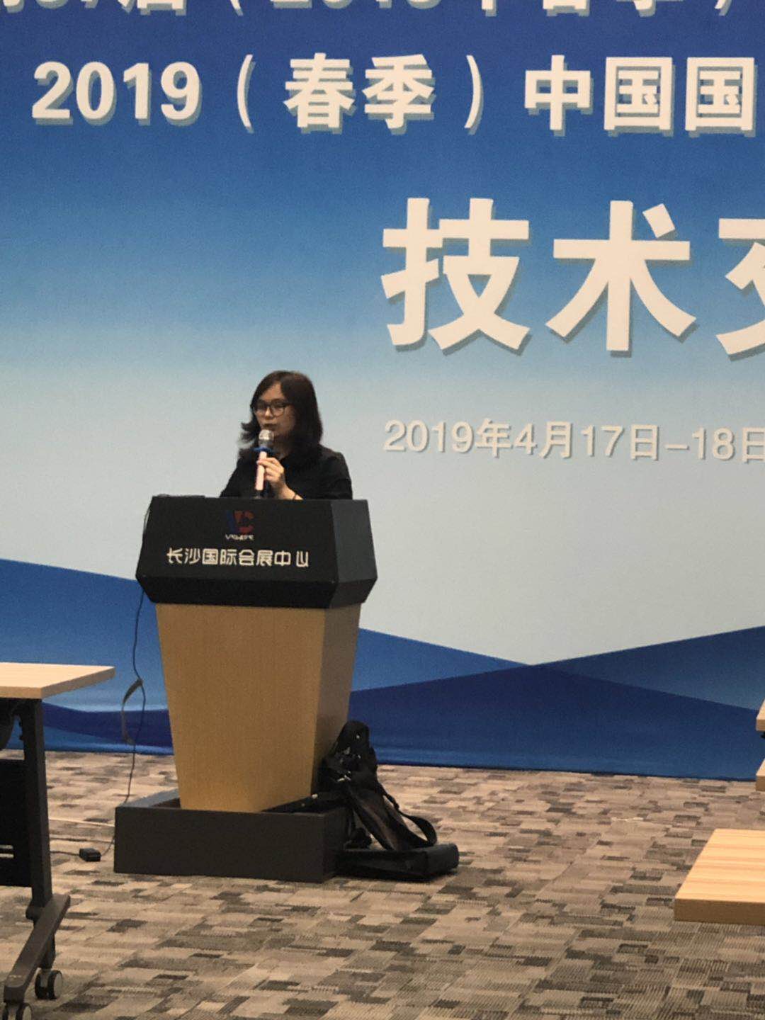 我司在57届药机会上成功举办技术讲座 我司在57届药机会上成功举办技术讲座