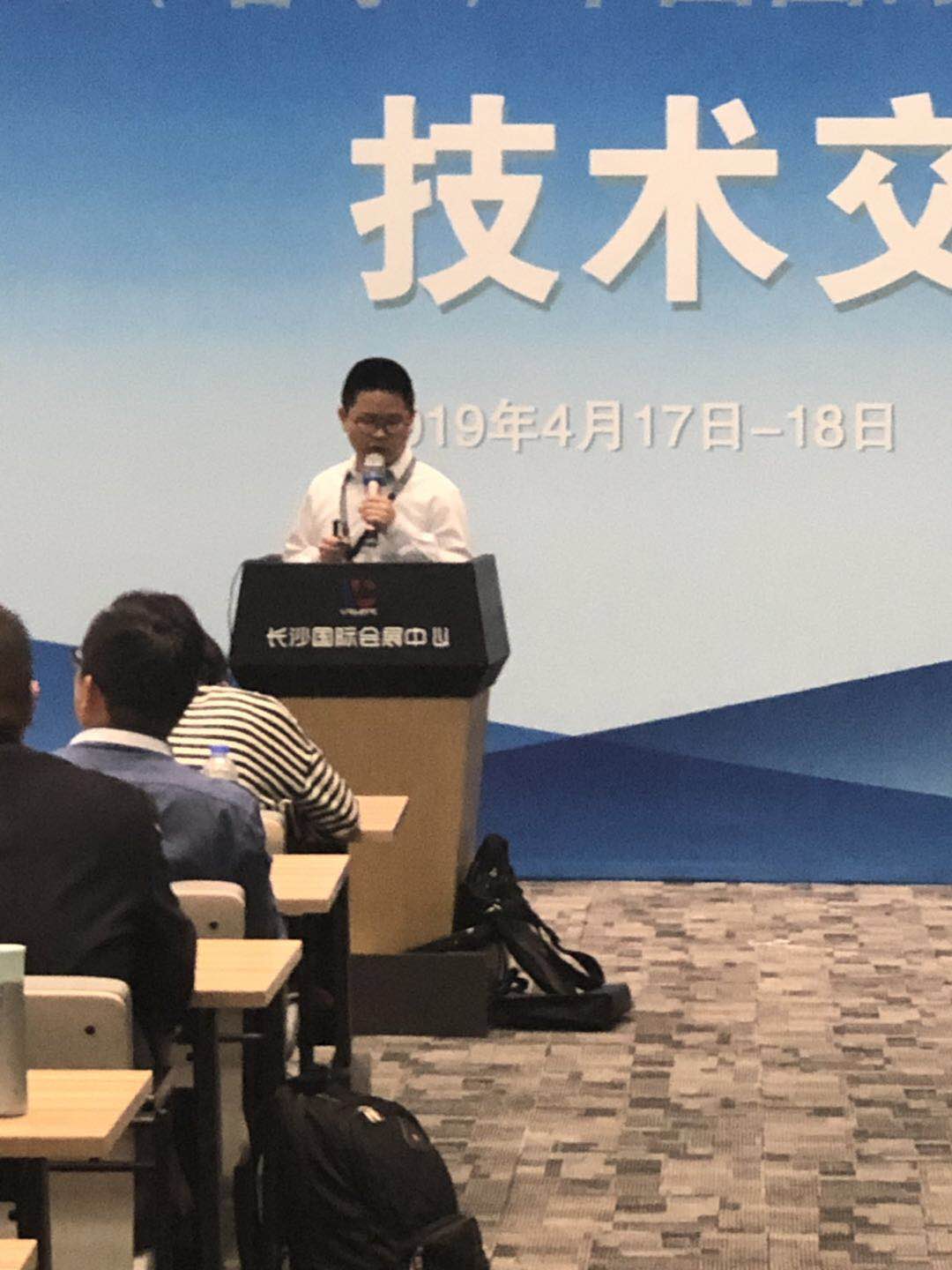 我司在57届药机会上成功举办技术讲座 我司在57届药机会上成功举办技术讲座