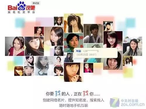 百度“阵亡全家桶”：巨头养的儿子，也难活啊