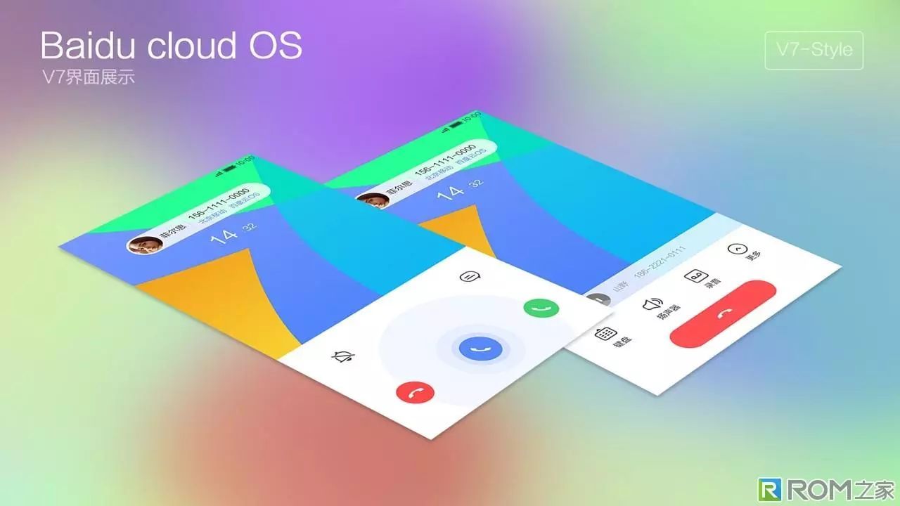 百度“阵亡全家桶”：巨头养的儿子，也难活啊