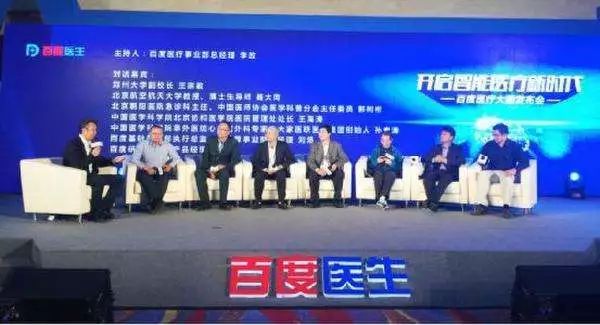 百度“阵亡全家桶”：巨头养的儿子，也难活啊