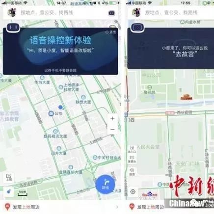 百度地图升级，菜鸟大学生成“王牌快递员” 