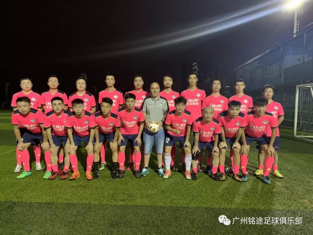 銘途足球俱樂部參賽廣東省五人足球爭霸賽 銘途足球俱樂部參賽廣東省五人足球爭霸賽