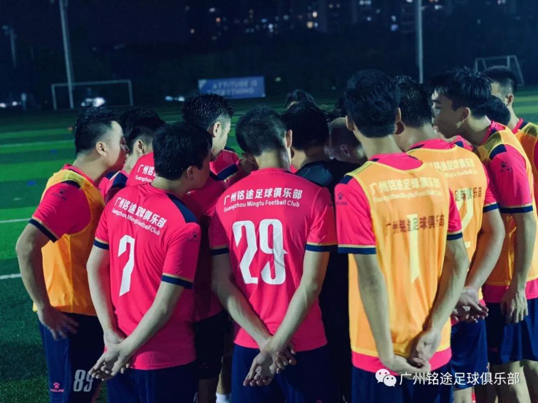 銘途足球俱樂部參賽廣東省五人足球爭霸賽 銘途足球俱樂部參賽廣東省五人足球爭霸賽
