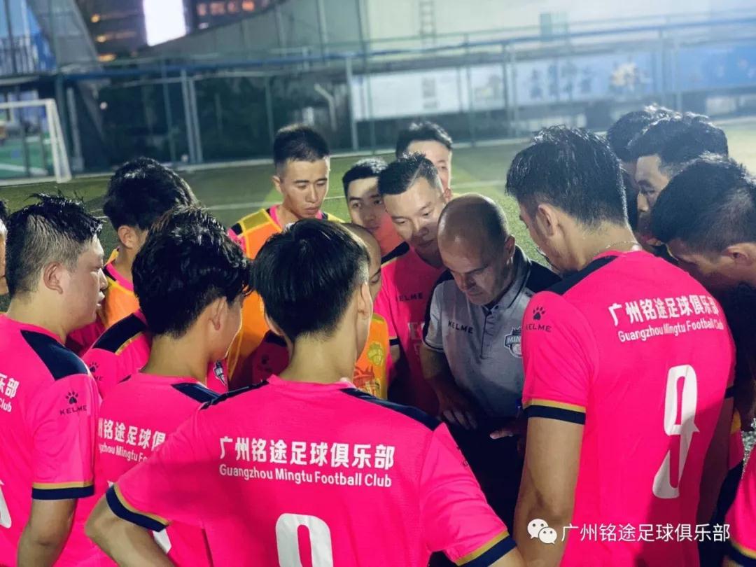 銘途足球俱樂部參賽廣東省五人足球爭霸賽 銘途足球俱樂部參賽廣東省五人足球爭霸賽