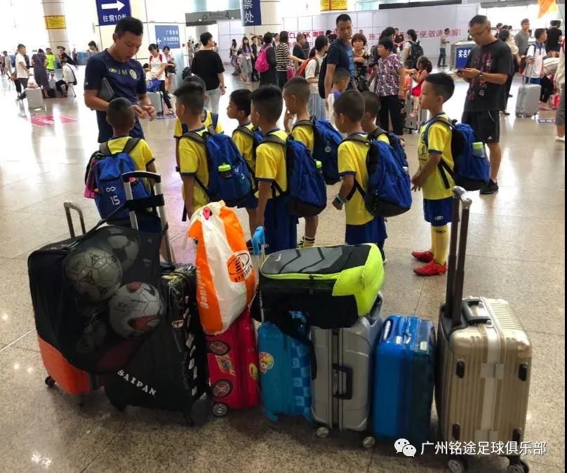 足球小將集結-番禺菲客足球場 足球小將集結-番禺菲客足球場