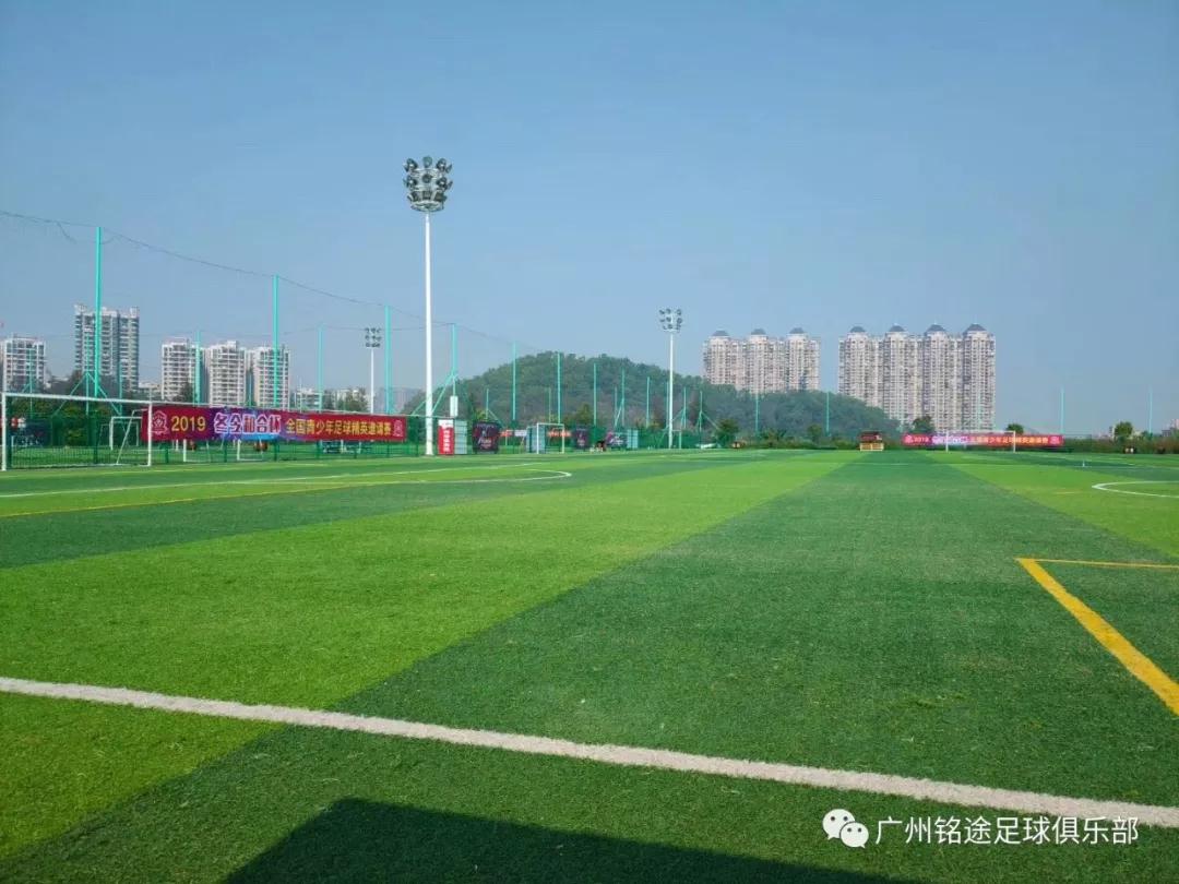 足球小將集結-番禺菲客足球場 足球小將集結-番禺菲客足球場
