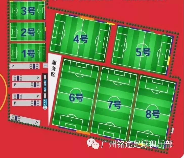 足球小將集結-番禺菲客足球場 足球小將集結-番禺菲客足球場