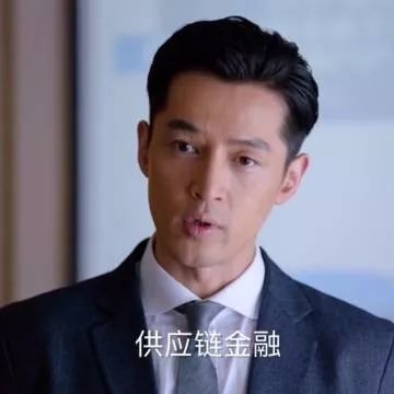 《猎场》里的供应链金融长啥样? 