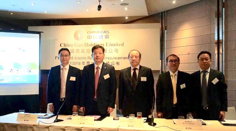集团中期业绩发布会在港举行,业务发展实现强劲增长 集团中期业绩发布会在港举行,业务发展实现强劲增长