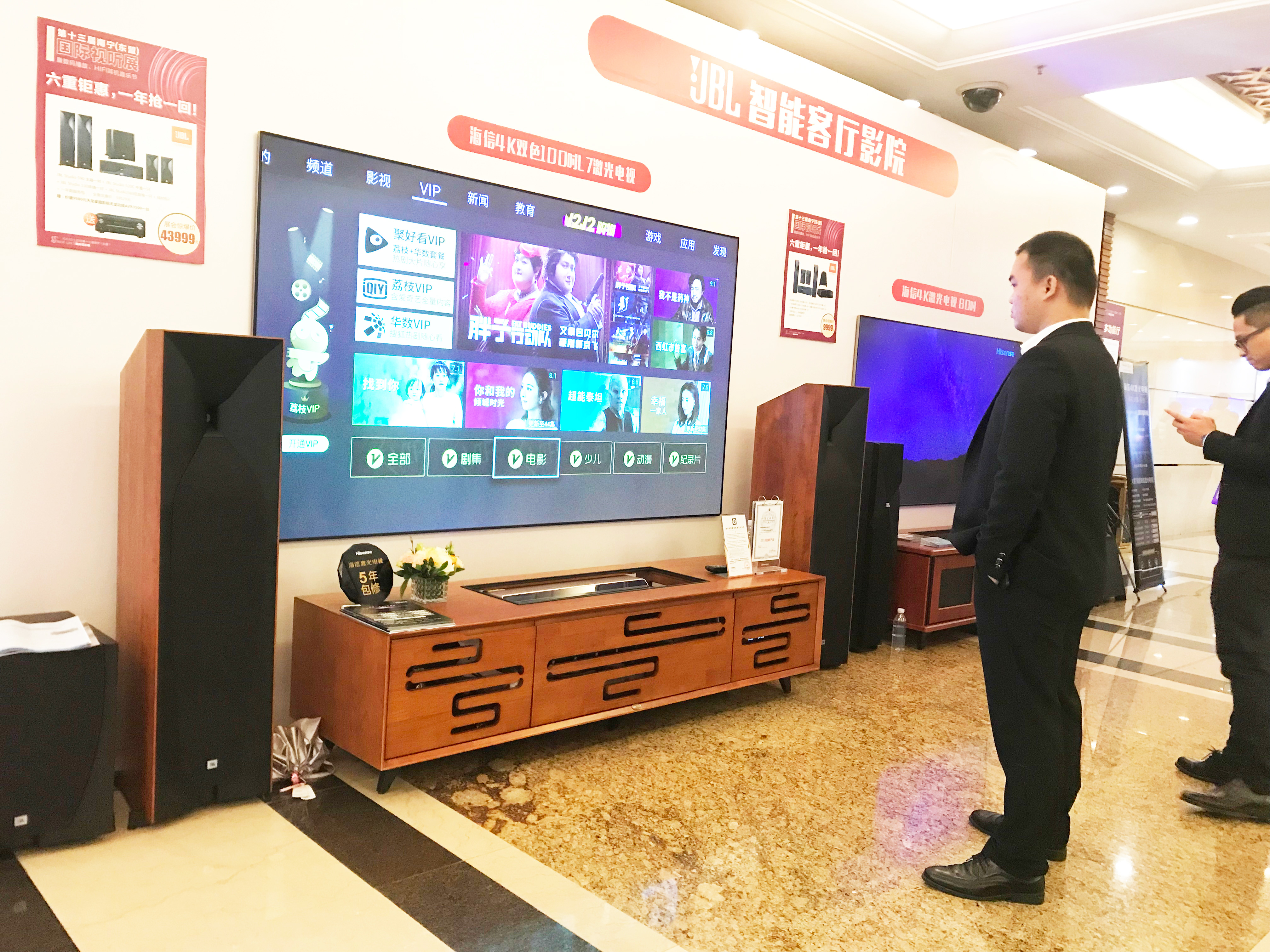 E-JOIN猛犸E83激光电视柜橡胶原木投影设备柜