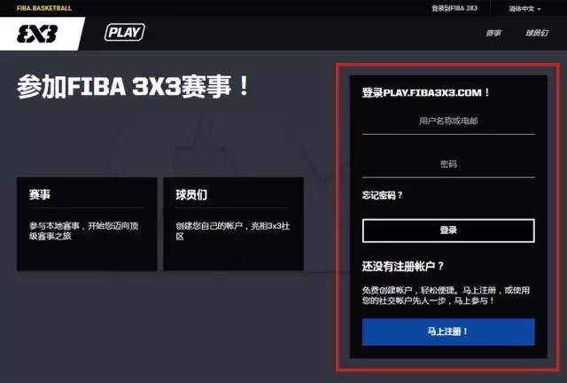 五星体育运动3V3青少年积分巡回赛! 五星体育运动3V3青少年积分巡回赛!