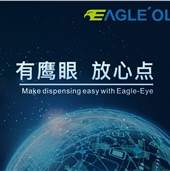 鷹眼科技精密點(diǎn)膠魅力綻放手機(jī)制造展