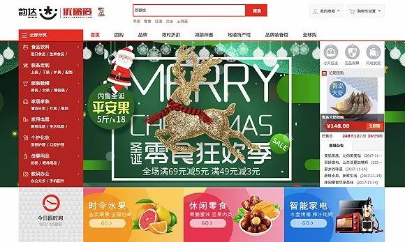 物流公司为何一直惦记着便利店？