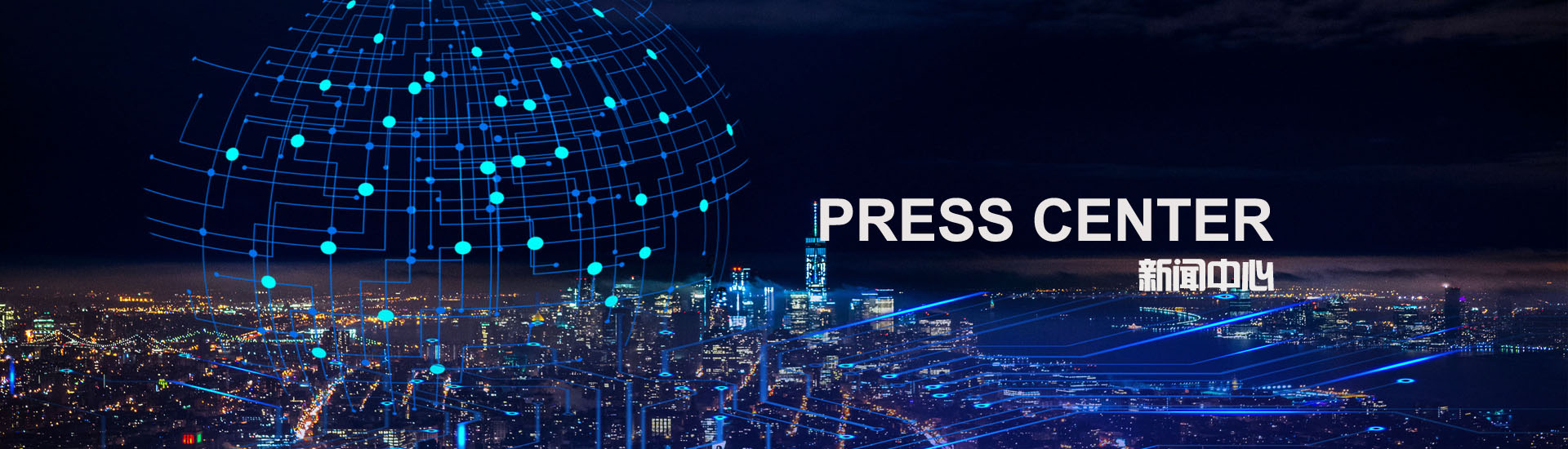 光伏系统的应用 公司新闻 新澜能源 深圳 有限责任公司