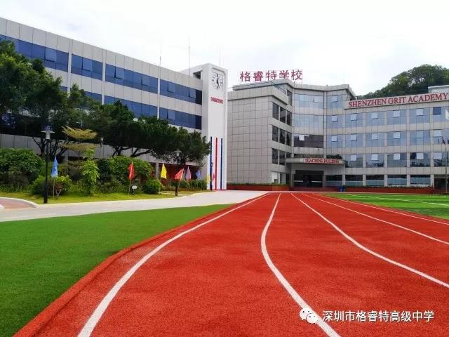 恰同学少年,风华正茂——格睿特高级中学美文朗诵比赛圆满成功