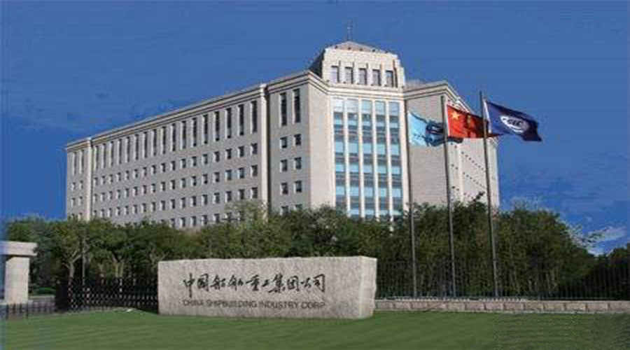 远光广安助力中船重工“兴船报国” 远光广安助力中船重工“兴船报国”